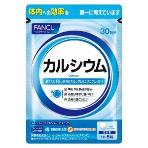 ファンケル カルシウム 30日分 150粒 / FANCL / サプリメント