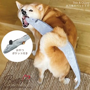 太刀魚 ペットトイ| LOVE PETS by BESTEVER | Thin & Chewy