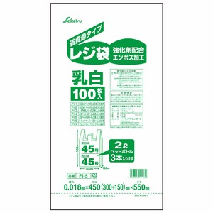 Tissue/Trash Bag/Poly Bag 100-pcs 45-go 0.018 x 450 x 550mm