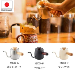 [Artisans handmade/ Coffee pot / Made in Japan] Single-serve drip pot 400ml