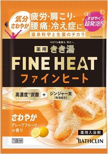 きき湯ファインヒート グレープフルーツの香り 50g 【 入浴剤 】