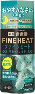 きき湯ファインヒート リセットナイト 400g 【 入浴剤 】