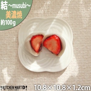 小田陶器 結 プレート 小皿 10.8cm 100g ホワイト 白