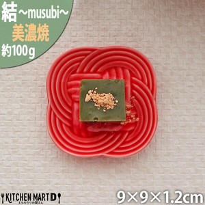 結 プレート 豆皿 赤 9cm 100g 陶器 日本製 美濃焼 小田陶器