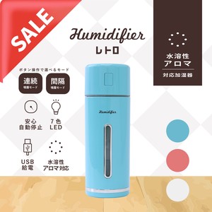 Humidifier/Dehumidifier Retro