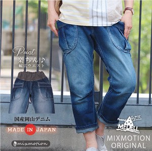 Denim Cropped Pant Easy Pants M Denim Pants 7/10 length Made in Japan