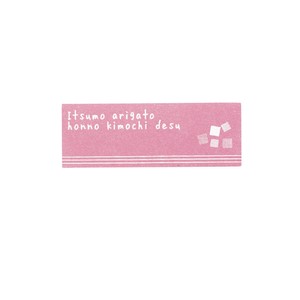 Gift Stickers 4-types 72-pcs