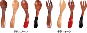 木製  ナチュラル　赤　黒　8種類　子供スプーン　フォーク　日本食品衛生対応