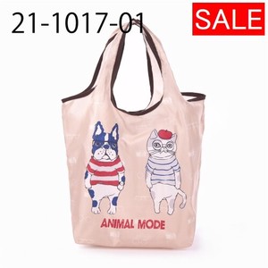 Reusable Grocery Bag Animals Size S Reusable Bag