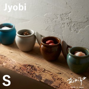 益子烧 调味料/调料容器 陶器 圆罐 餐具 手工制作 日本制造