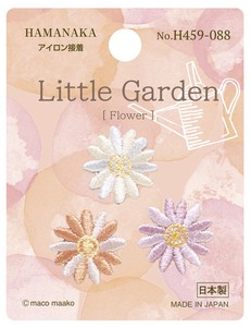 ワッペン　Little Garden【日本製】【入園入学】