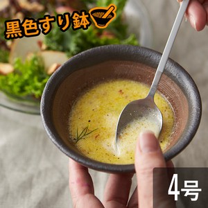 美濃焼 日本製 TAMAKI 滑らない 黒すり鉢 4号 お皿 おしゃれ 調理道具 陶器 すりごま