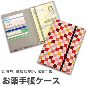 お薬手帳カードケース 「豆市松　アカネ」「ハイカラシリーズ」