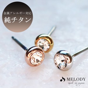 钛耳针耳环（水钻） 宝石 正装 日本制造