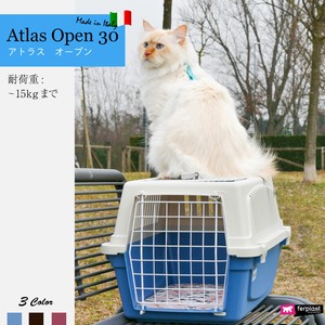 犬猫用ハードキャリー アトラス 30 オープン   Atlas 耐荷重15kgまで
