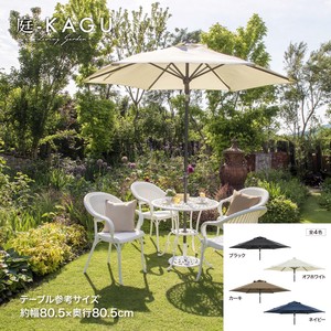 Garden Umbrella 2.5m