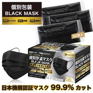 Mask black for adults M 50-pcs