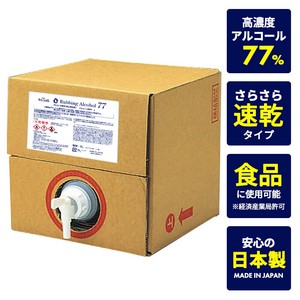 消毒液アルコール77 9L 製剤a (日本製／アルコール77％／キュービテナー／食品添加物)