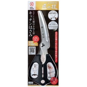 Kitchen Accessories Stainless-steel Takumi-no-waza