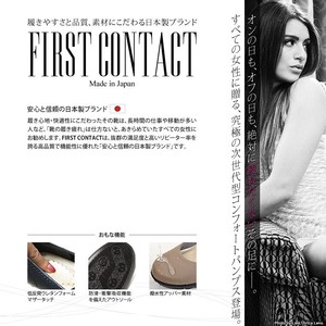 舒适/健足女鞋 楔形底 浅口鞋 日本制造