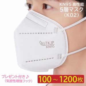 【K02】 気密性増強タイプ TKJP KN95 マスク 5層構造 100枚 （個包装）