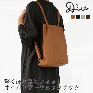 【FUDGE掲載】【定番】【Diu 319D7648】 レザー リュック レディース 本革 トラベル 旅行バック