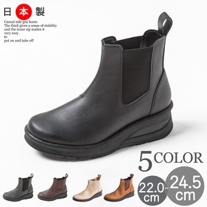 【即納】日本製 ショートブーツ サイドゴア 柔らかい ウェッジソール 靴 レディース  婦人靴