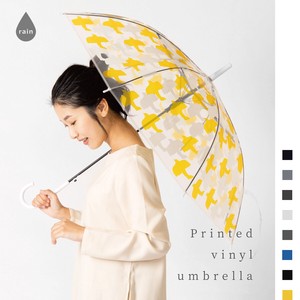 Umbrella Design M
