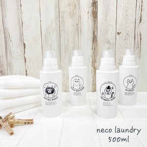 neco laundry ディスペンサーかわいい　詰め替え容器　ネコ　洗濯洗剤　ランドリー