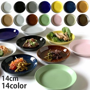 取り皿 皿 食器 プレート 陶器 美濃焼き 北欧 日本製 シンプル 取皿 全14color