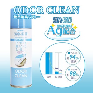 オドクリーン480ml　消臭スプレー　せっけんの香り　お得用　大容量　日本製
