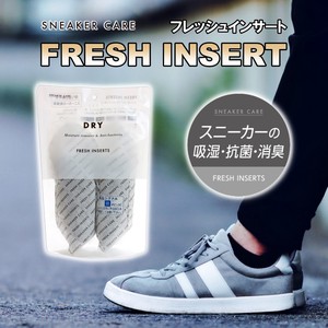 フレッシュインサート　靴の乾燥剤　吸湿　脱臭　抗菌　カビ予防　日本製