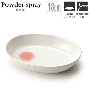 吹き粉引 楕円カレー皿 おしゃれ 和風 和食器 陶器 シンプル かわいい T-783153