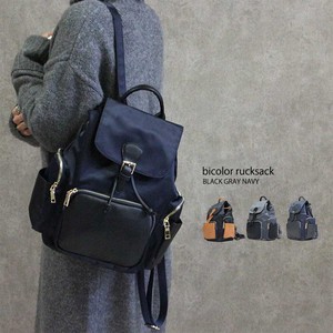 Backpack Nylon Bicolor
