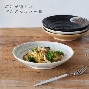 深さが嬉しいパスタ＆カレー皿（23.0cm）【パスタ皿 大皿 日本製 美濃焼 和食器】