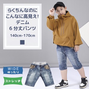 Kids' Short Pant Design Stretch Denim Boy Kids