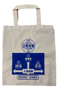 公衆浴場 【 コットントートバッグ（S) / 貴重品袋 / 3ロゴ 】レジ袋 エコバッグ KY-CTS1,2