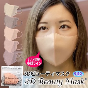 Mask Spring/Summer Nonwoven-fabric