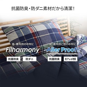 Futon Mattress Anti-Odor Made in Japan