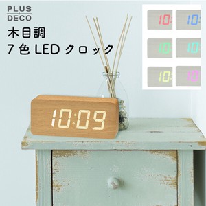 木目調LEDクロック 置き時計 7色 ウッド インテリア プラスデコ PLUSDECO【IAC-5664】