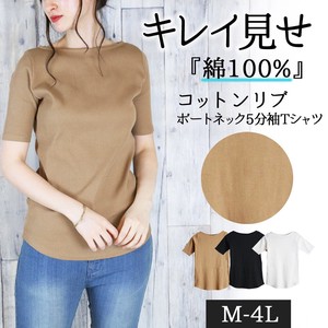 T-shirt Tops Cotton 5/10 length