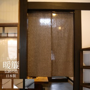 Japanese Noren Curtain Indigo Made in Japan
