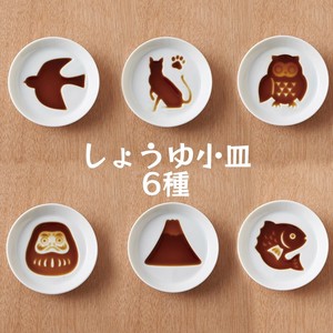 Mino ware Small Plate Mamesara 6-types Made in Japan