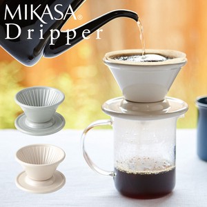MIKASA ミカサ コーヒーウェア ドリッパー ベージュ/グレー カフェ 北欧 おしゃれ 食器