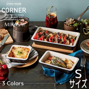 3色 MIKASA ミカサ コーナー グラタン S TAMAKI オーブン対応 おしゃれ 食器 北欧 ギフト