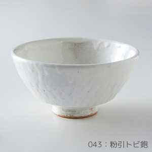 Rikizo 手作りご飯茶碗 クラフトライスボウル 043 粉引トビ鉋 おしゃれ 和食器 飯碗