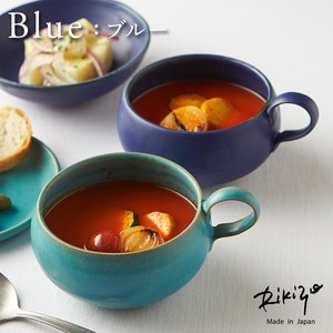 日本製 笠間焼 Rikizo ブルー スープカップ お皿 おしゃれ 食器 陶器 北欧 ギフト 手作り