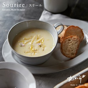 日本製 笠間焼 Rikizo スリール スープカップ おしゃれ 食器 北欧 ギフト カフェ くすみ