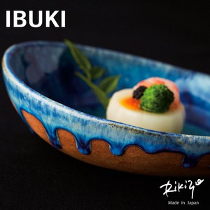 日本製 Rikizo イブキ オーバルボウル L 瑠璃結晶 おしゃれ 北欧 お皿 食器 陶器 手作り ブルー 藍色