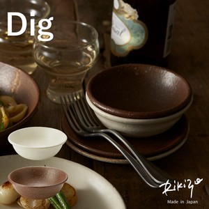 美濃焼 日本製 TAMAKI Rikizo ディグ ボウル15 お皿 おしゃれ 食器 手作り陶器